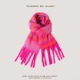 Pinsea Scarf-Red