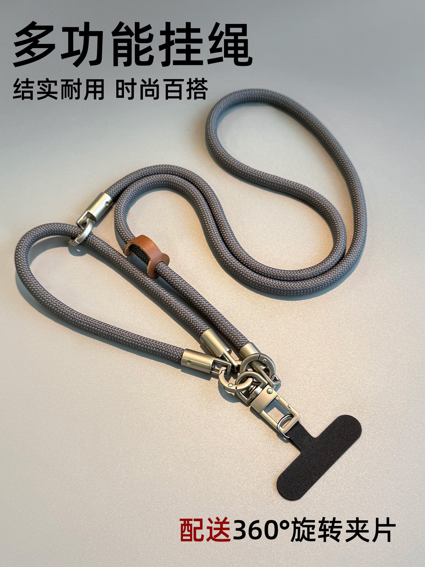Newly Upgraded Mountain-Style Phone Lanyard, Crossbody, Hand-Held, Neck-Hanging, High-End Outdoor Versatile Shoulder Strap, Outdoor Anti-Loss Strap, Durable
