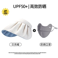 Шляпа-ракушка рисовая + маска темно-серая [комбинированный набор]