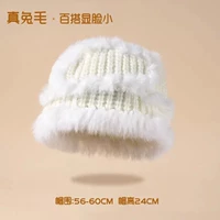 Шерстяные вязаные кроличь