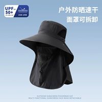 Съёмная черная маска, 54-62см, с защитой шеи, 11см