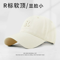 Raby beige [мягкий дин]