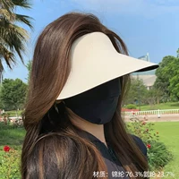 [Бесшовные складные большие поля] Бежевый