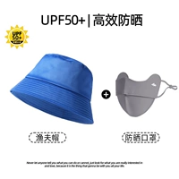 Темно-синяя атласная панама + маска темно-серого цвета [экономично!!!】