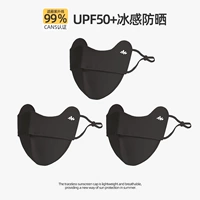 Черный*3 [UPF50+ три сменных комплекта]