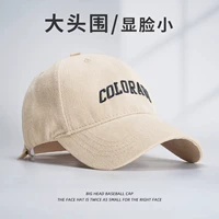 Коло Письмо бежевое [жесткий топ]