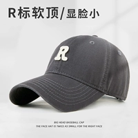 R Deep Grey [Soft Ding]