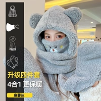 Утолщенный комплект из четырех предметов - Mochi Grey (цельная маска - легко носить с собой)