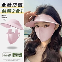 Модернизированная съемная маска для лица, состоящая из двух частей — облачный порошок.