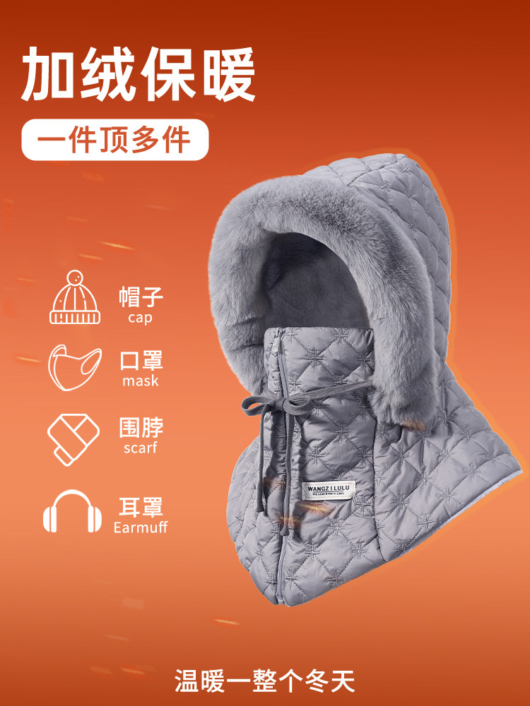 Women's Winter Hat 2025 Windproof Face Mask Hood Cycling Fleece-Lined Thick Warm Cold-Proof Winter Hat Men's Lei Feng Hat