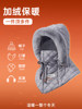 Women's Winter Hat 2025 Windproof Face Mask Hood Cycling Fleece-Lined Thick Warm Cold-Proof Winter Hat Men's Lei Feng Hat