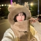 Longbao-Glove Hat Sharf Scarf интегрированный чай-мильк чай коричневый