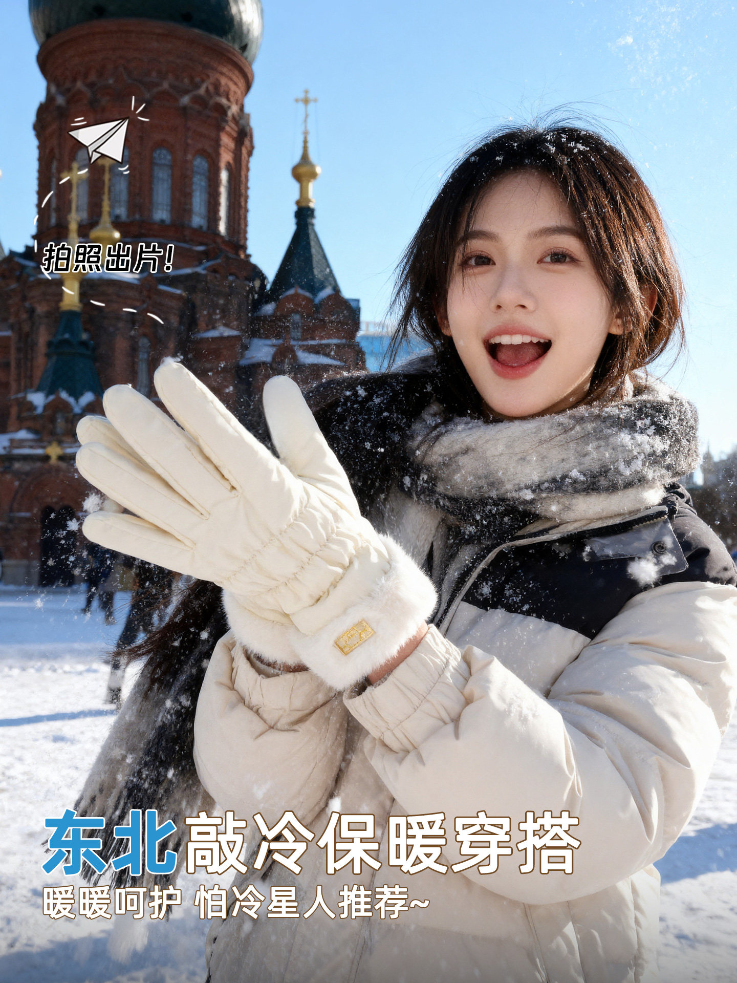 Women's Winter Gloves for Cycling, Warm, Touchscreen-Compatible, for Riding Electric Bikes, Fleece-Lined, Cold-Proof, Windproof, Thickened, Waterproof, Suitable for Northeastern Regions