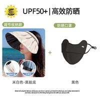 Бежевая система хранения, черная медицинская маска