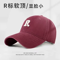 R ставок вина [мягкий верх]