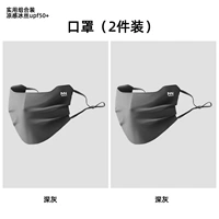 [Изменить набор] Темно-серый + Темно-серый