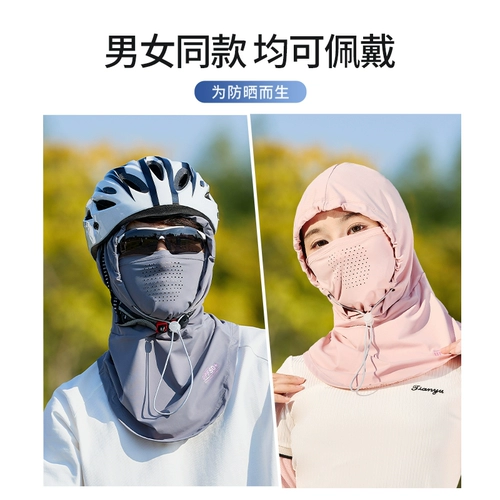 Летняя шелковая маска для велоспорта, шлем, защита транспорта, защита от солнца, с защитой шеи