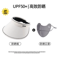 Солнцезащитная маска темно-серая + УФ-защитная шапочка кремово-белого цвета [комбинированный пакет]