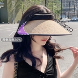 Летняя складная соломенная солнцезащитная шляпа