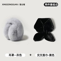 Имитация норки Мао уш