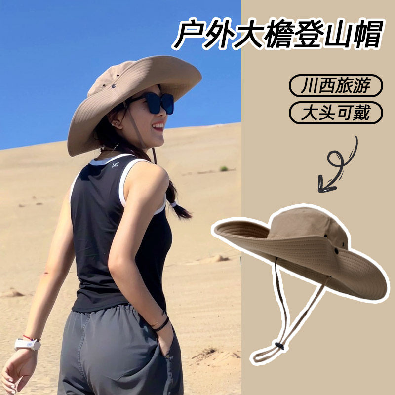 Western Cowboy Hat Desert Grassland Xinjiang Sichuan West wearing a large head circumference mountaineering hat Outdoor fisherman's hat sunscreen sunscreen-Taobao