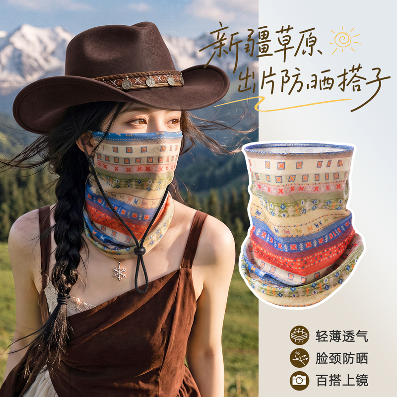 Ethnic Style Sun Protection Mask for Women, Summer Travel in Yunnan and Xinjiang Deserts, Full Face Sandproof Mask, Northern Style Veil Ethnic Style Sun Protection Mask for Women, Summer Travel in Yunnan and Xinjiang Deserts, Full Face Sandproof Mask, Northern Style Veil