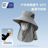 Темперамент серый + свободные рукава (защита от солнца и быстрое высыхание)