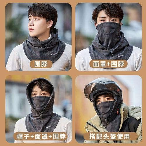 Зимний шлем, маска, электромобиль, удерживающий тепло полушлем, ветрозащитный шарф