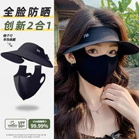 Модернизированная модель съемной маски, состоящей из двух частей — Cloud Carbon Black.