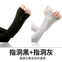 Отверстие для пальца черное+отверстие для пальца серое