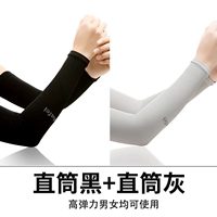 Прямо черный + прямой серый