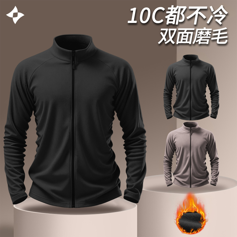 Fleece Jacket for Men, Slim Fit, Warm, Close-Fitting, Base Layer, Sports Jacket, Stand Collar, Lightweight, Windproof, Tight-Fitting, Softshell Jacket Liner
