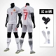 20-21 Китай белый-7 wu lei