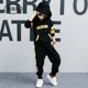 l2020 trẻ nhỏ biểu diễn trang phục nhảy hip hop nhảy đường phố phù hợp với cô gái học sinh tiểu học tập luyện mùa thu - Trang phục