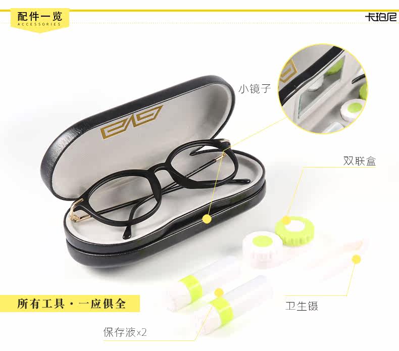 Etui à lunettes - Ref 1242447 Image 9