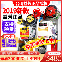 Yifang ET-95SN Taiwan imported automatic milk tea sealing machine commercial milk tea soybean milk beverage cup sealing machine