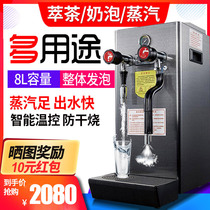  Zhuoliang steam water dispenser Commercial milk tea coffee shop water dispenser Milk foam coffee machine National joint insurance