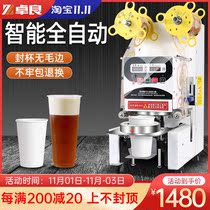 Zhuoliang automatic sealing machine commercial milk tea shop equipment cold drink hot drink paper plastic universal intelligent soybean milk sealing machine