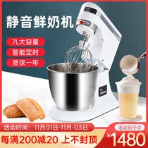 Fresh milk machine commercial small milk tea shop multifunctional chef machine 7L liter mixing and kneading household automatic noodle machine