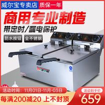 Wilbao Fryer commercial electric fryer stall timing smart single double cylinder fryer fries chicken fry Fryer Fry