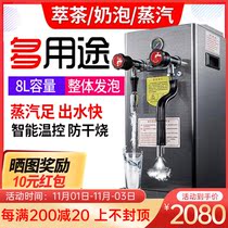Zhuoliang steam water boiler commercial milk tea coffee shop water machine national joint guarantee