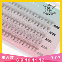 Menglu false eyelashes female supernatural dense simulation segmented hair single cluster self-grafting beauty salon 0 07 C