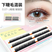 False eyelashes single cluster self-grafting 567mm mixed super natural soft simulation planting eyelashes