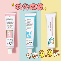 Lin Yun pyk Russian hand cream female moisturizing moisturizing moisturizing water tender white portable small portable portable autumn and winter anti-cracking