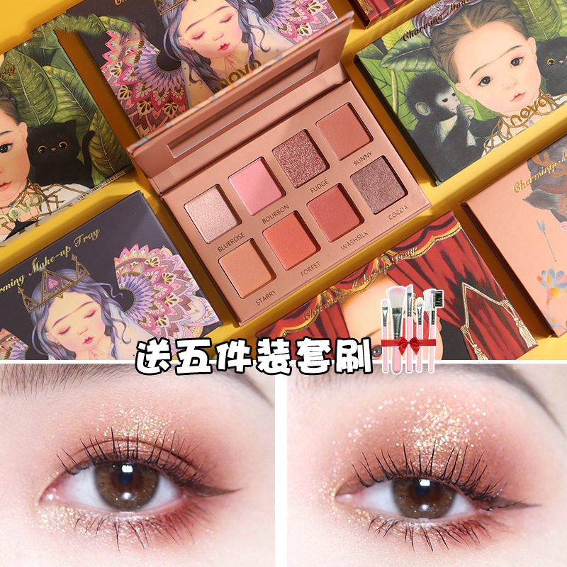 novo elf eye shadow plate small plate portable ins super fire flash powder matte pearlescent earth color pumpkin color female parity