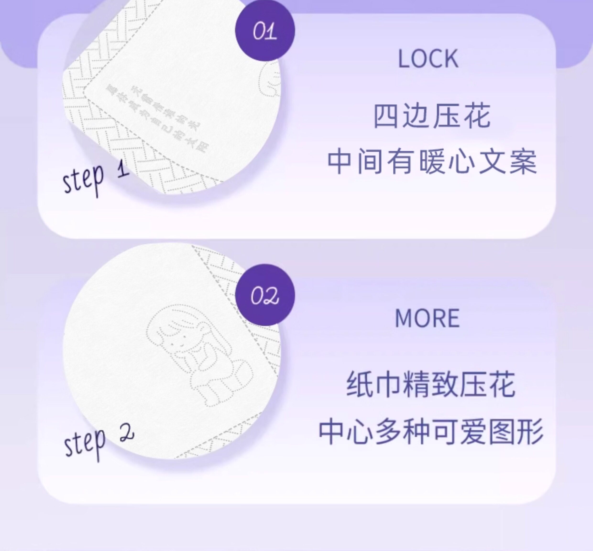 安享好物 安享S级抽纸-丽邦亲肤面巾纸 国标 