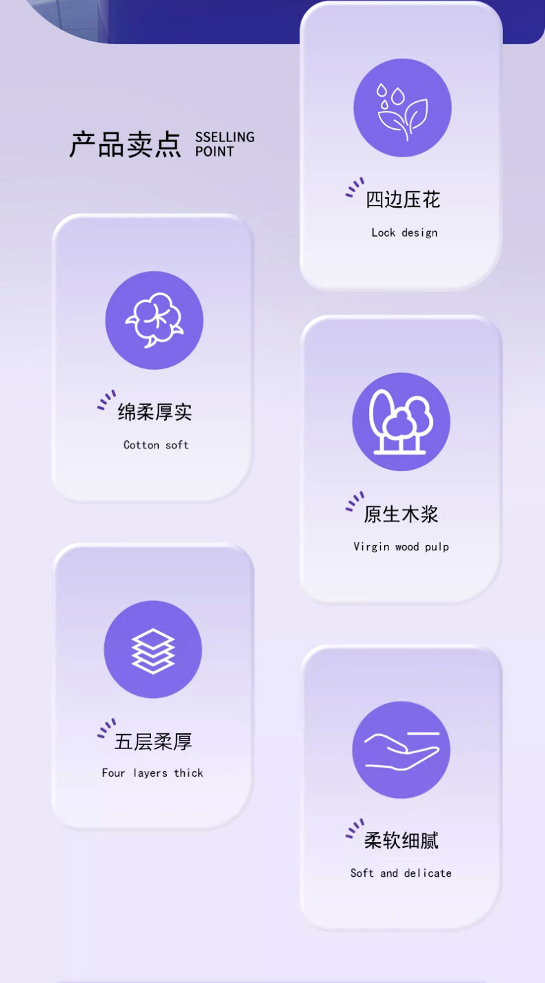安享好物 安享S级抽纸-丽邦亲肤面巾纸 国标 