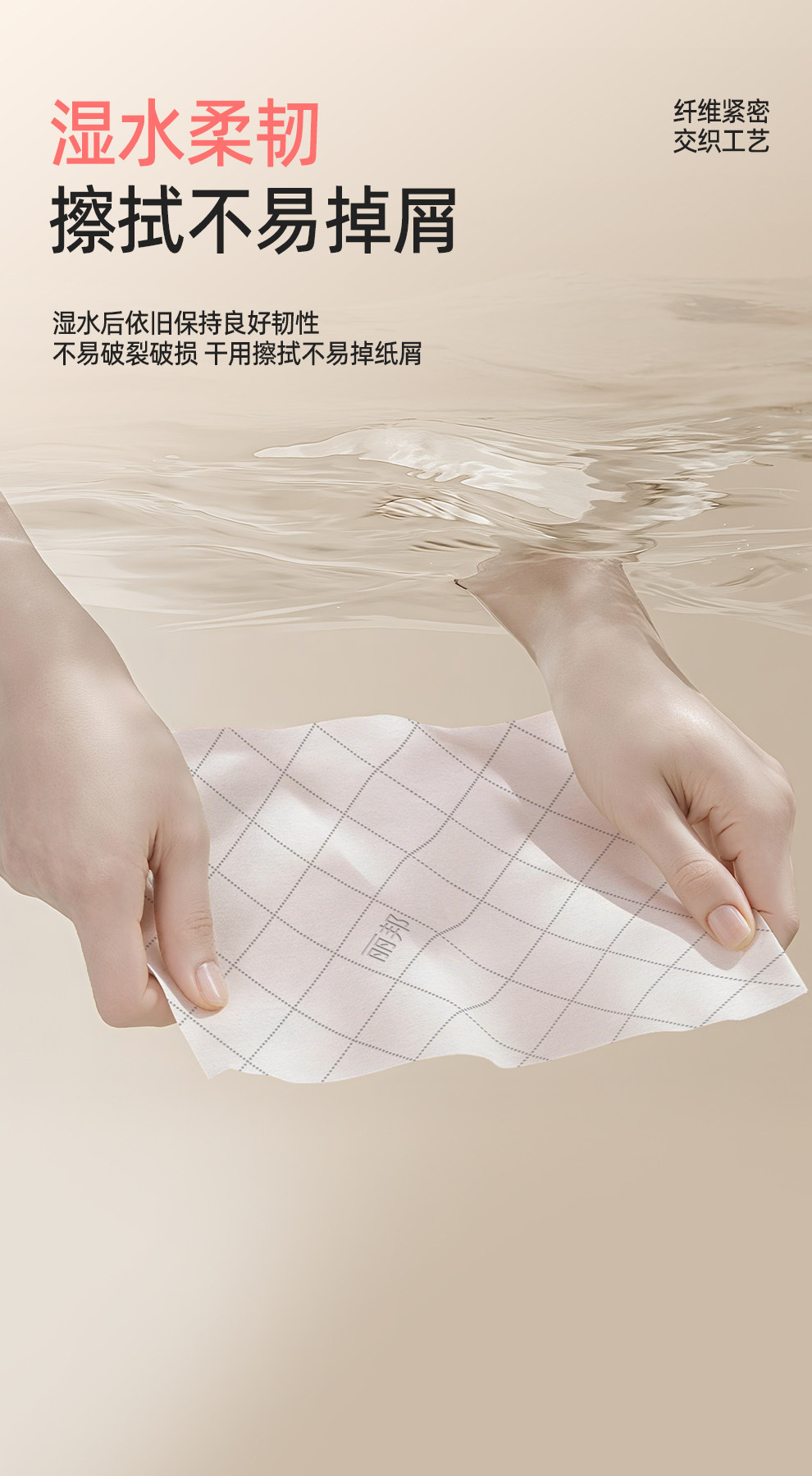 安享好物 安享B级抽纸-丽邦柔韧抽纸 国标 
