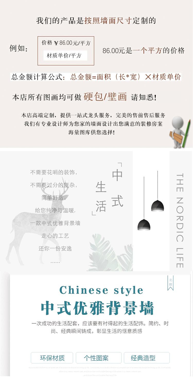 Ландшафт 3_01.png