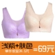 Cốc lớn đồ lót ngực lớn ngực nhỏ đầy đủ tách phụ nữ mỏng tập hợp điều chỉnh loại nhận sữa kích cỡ lớn áo ngực